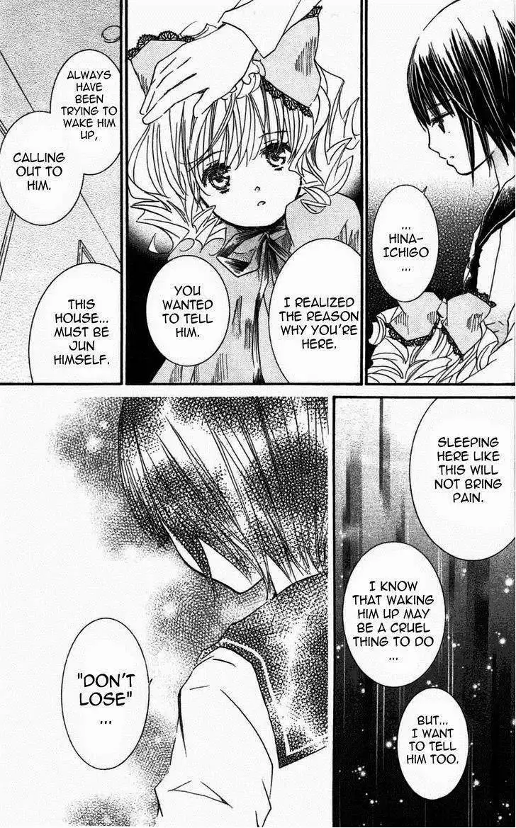 Rozen Maiden Chapter 90 24